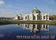 Настенный календарь. Фотографии и слайды Москвы. Увеличить