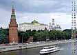 Настенный календарь. Фотографии и слайды Москвы. Увеличить